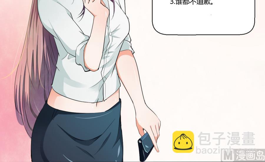 重生之老子有截金箍棒 - 第105話 有沒有包廂？(2/2) - 2