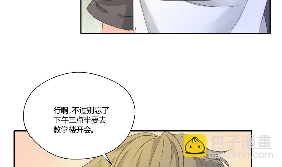 重生之老子有截金箍棒 - 第105話 有沒有包廂？(1/2) - 7