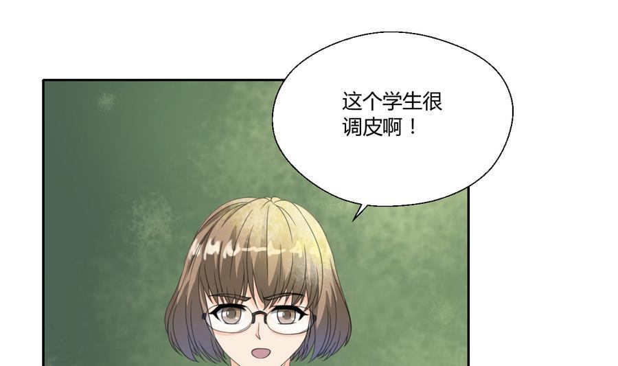 重生之老子有截金箍棒 - 第111話 自我介紹(1/2) - 3