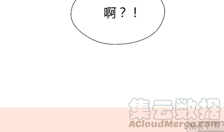 重生之老子有截金箍棒 - 第111話 自我介紹(2/2) - 1