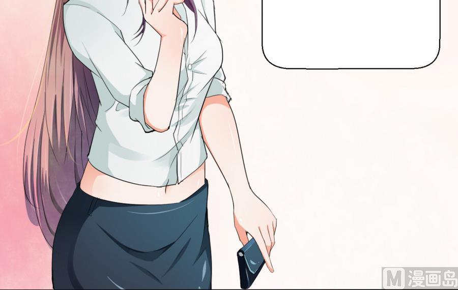 重生之老子有截金箍棒 - 第111話 自我介紹(2/2) - 2
