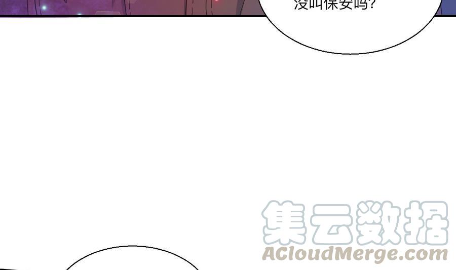 重生之老子有截金箍棒 - 第115话 见过风少(1/2) - 3