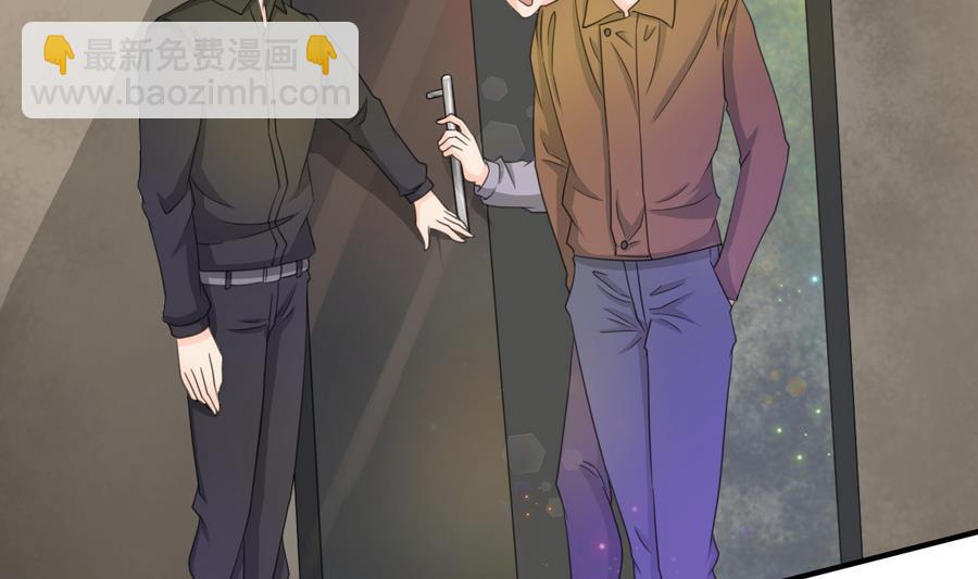 重生之老子有截金箍棒 - 第115话 见过风少(1/2) - 5
