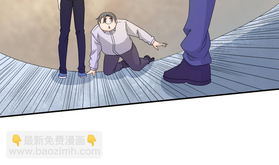 重生之老子有截金箍棒 - 第115话 见过风少(1/2) - 4
