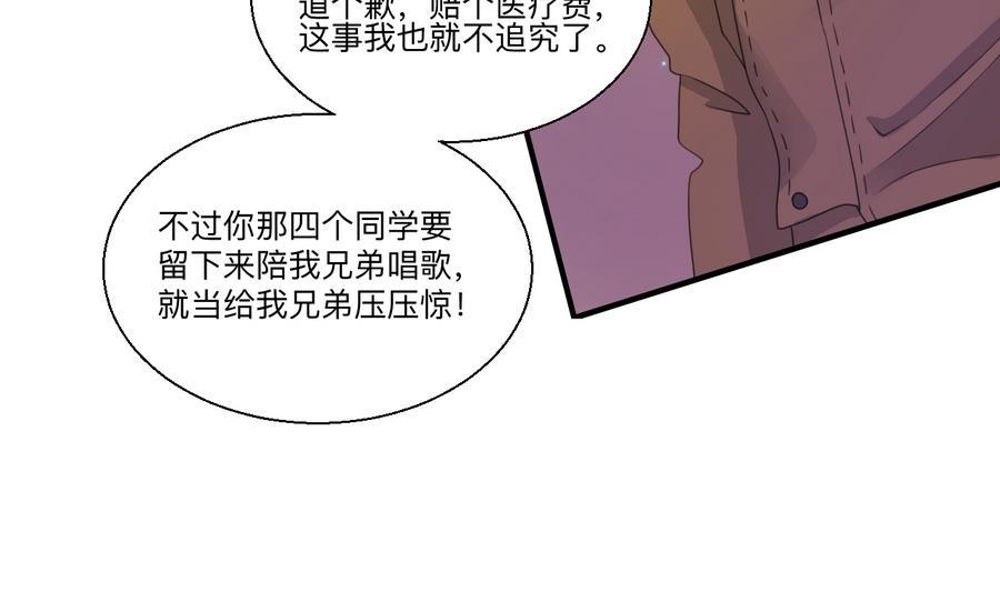 重生之老子有截金箍棒 - 第115话 见过风少(1/2) - 7