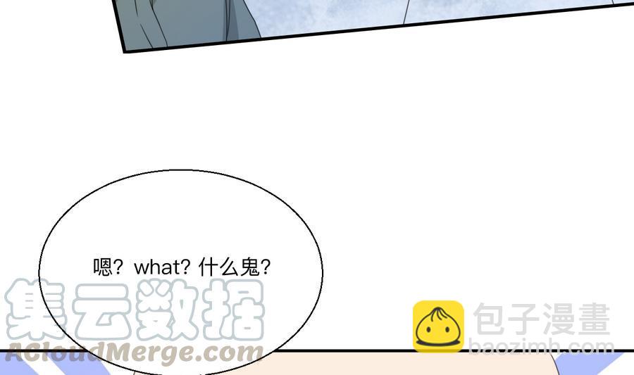 重生之老子有截金箍棒 - 第115话 见过风少(1/2) - 7