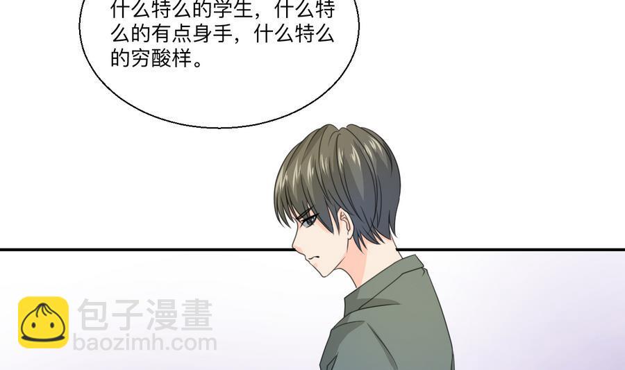 重生之老子有截金箍棒 - 第115话 见过风少(1/2) - 2