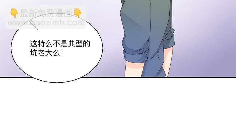 重生之老子有截金箍棒 - 第115话 见过风少(1/2) - 3
