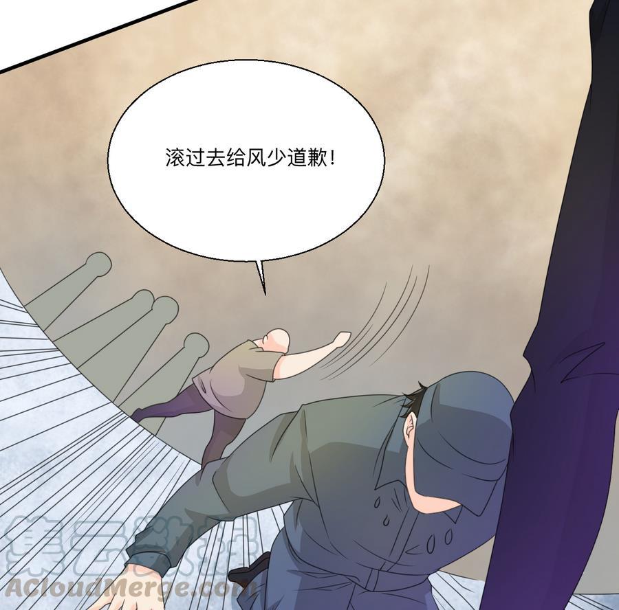 重生之老子有截金箍棒 - 第115话 见过风少(1/2) - 1
