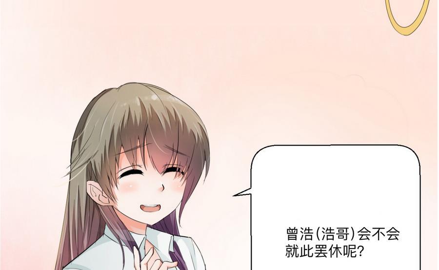重生之老子有截金箍棒 - 第115話 見過風少(2/2) - 1