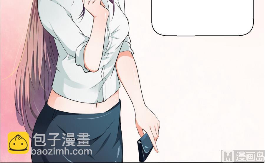 重生之老子有截金箍棒 - 第115話 見過風少(2/2) - 2