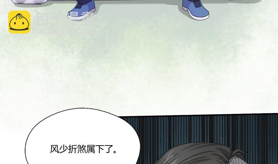 重生之老子有截金箍棒 - 第117话 我和他们老大认识(1/2) - 2