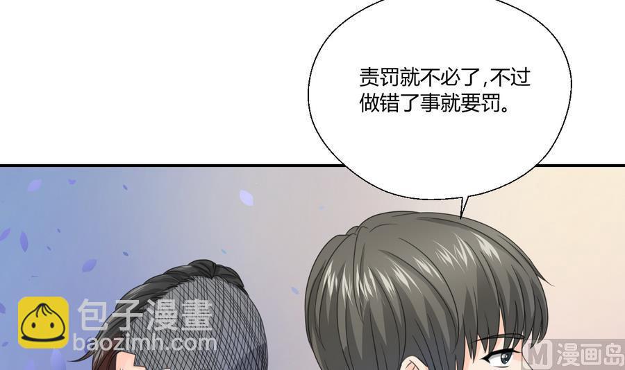 重生之老子有截金箍棒 - 第117话 我和他们老大认识(1/2) - 2