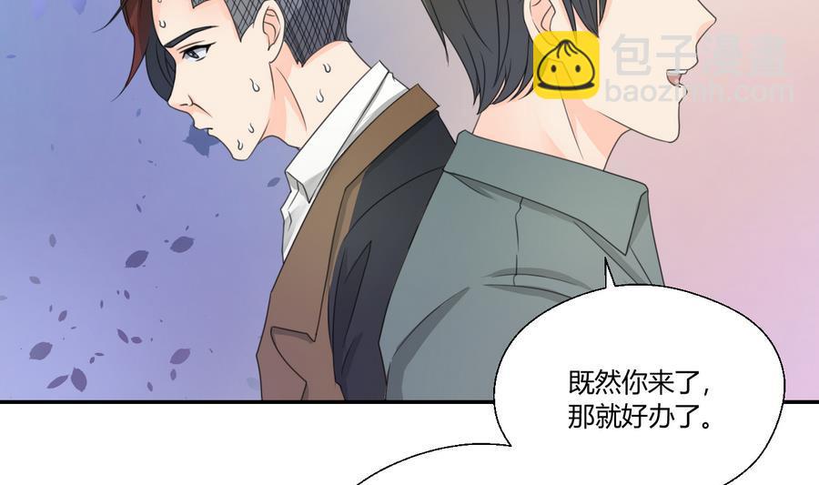 重生之老子有截金箍棒 - 第117话 我和他们老大认识(1/2) - 3