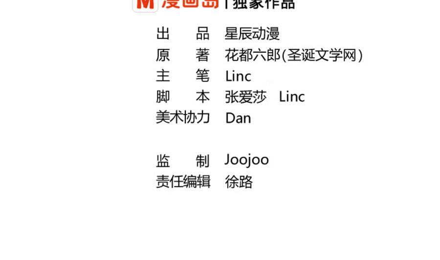 重生之老子有截金箍棒 - 第117话 我和他们老大认识(1/2) - 2
