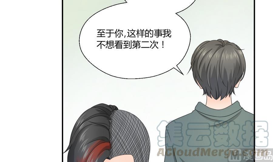 重生之老子有截金箍棒 - 第117话 我和他们老大认识(1/2) - 5