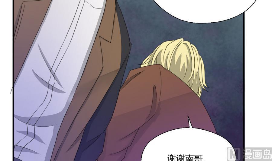重生之老子有截金箍棒 - 第117话 我和他们老大认识(1/2) - 6
