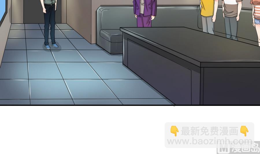 重生之老子有截金箍棒 - 第117话 我和他们老大认识(1/2) - 7