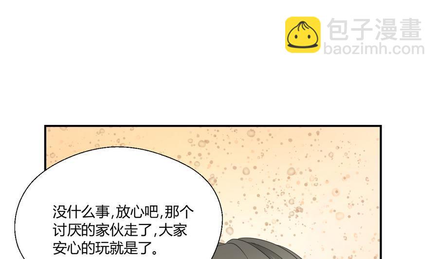 重生之老子有截金箍棒 - 第117话 我和他们老大认识(1/2) - 8