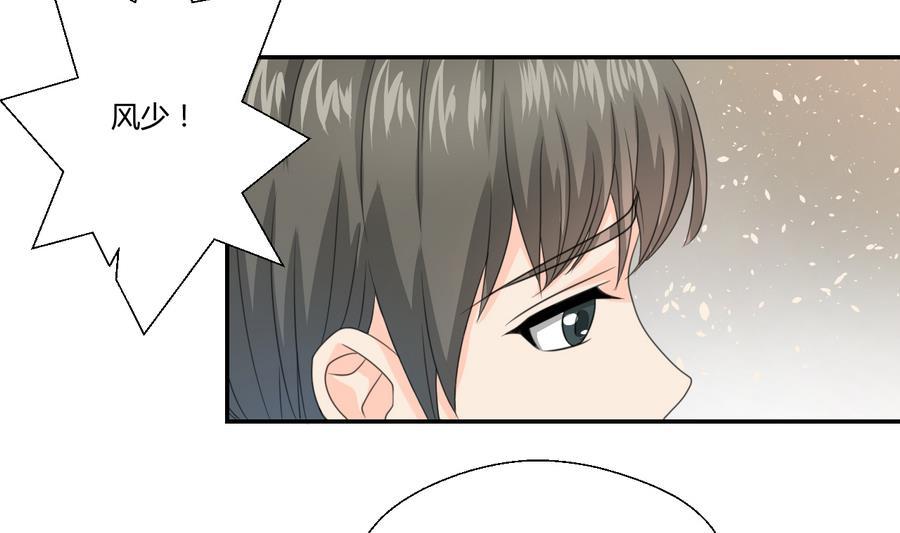 重生之老子有截金箍棒 - 第117话 我和他们老大认识(1/2) - 5