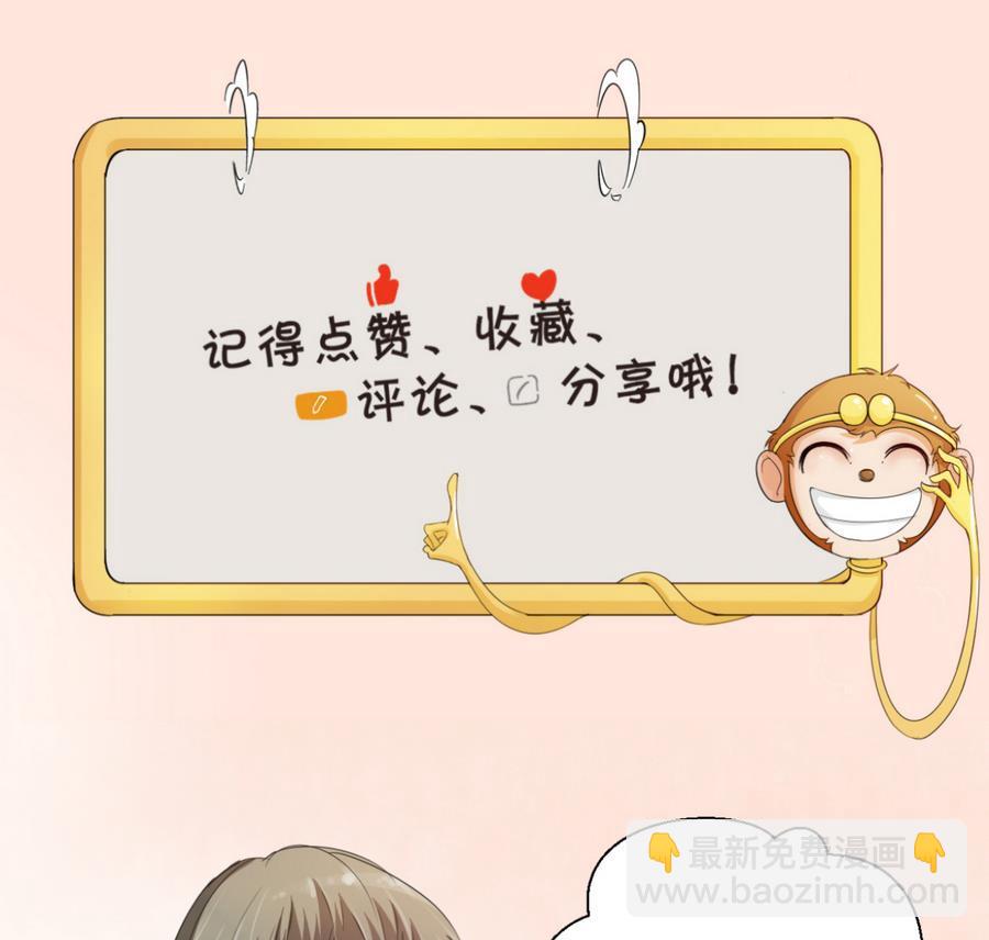 重生之老子有截金箍棒 - 第117话 我和他们老大认识(1/2) - 2