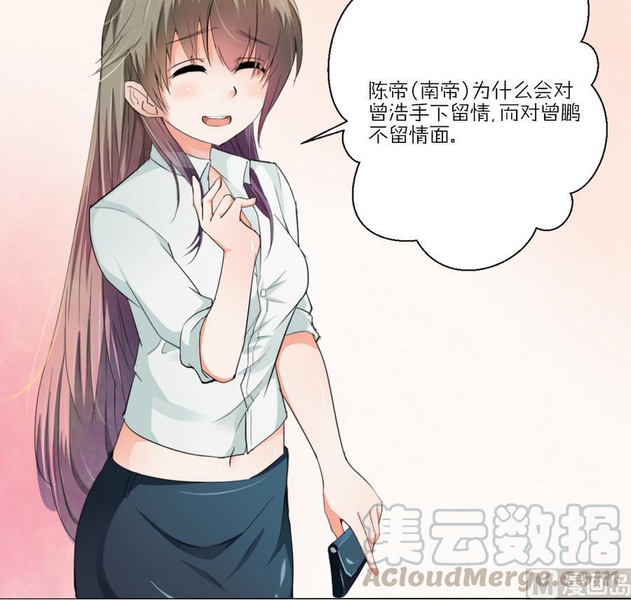 重生之老子有截金箍棒 - 第117话 我和他们老大认识(2/2) - 1