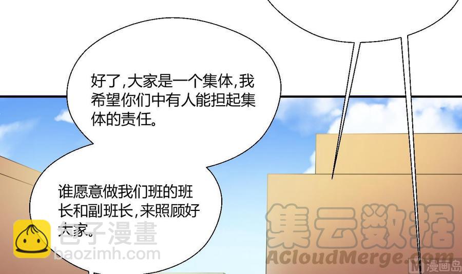 重生之老子有截金箍棒 - 第118话 出发，军训(1/2) - 5