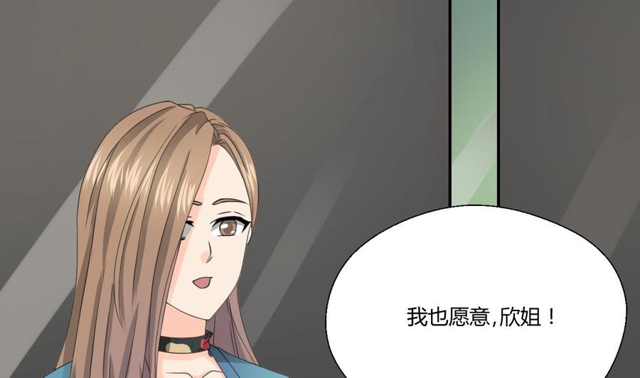 重生之老子有截金箍棒 - 第118话 出发，军训(1/2) - 1
