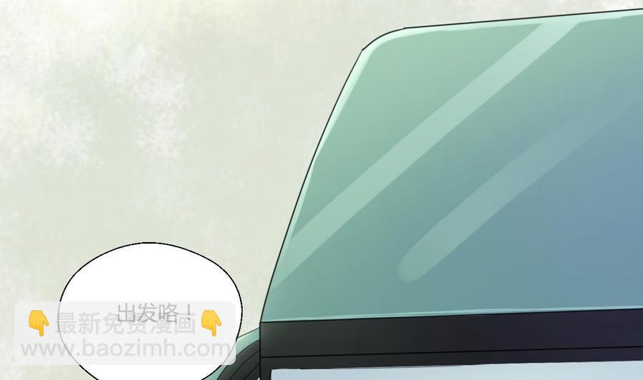 重生之老子有截金箍棒 - 第118话 出发，军训(1/2) - 8