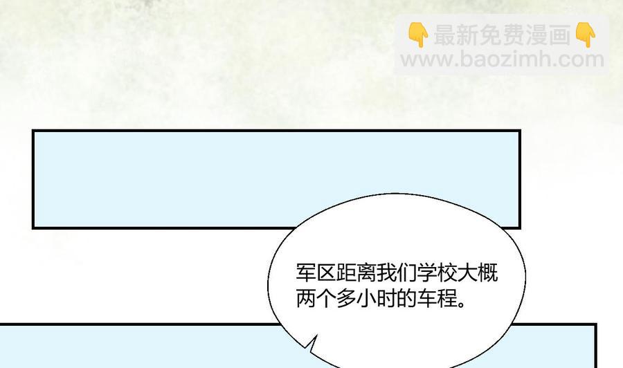 重生之老子有截金箍棒 - 第118话 出发，军训(1/2) - 3