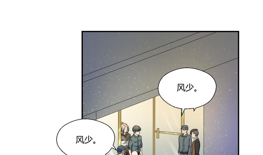 重生之老子有截金箍棒 - 第118话 出发，军训(1/2) - 4