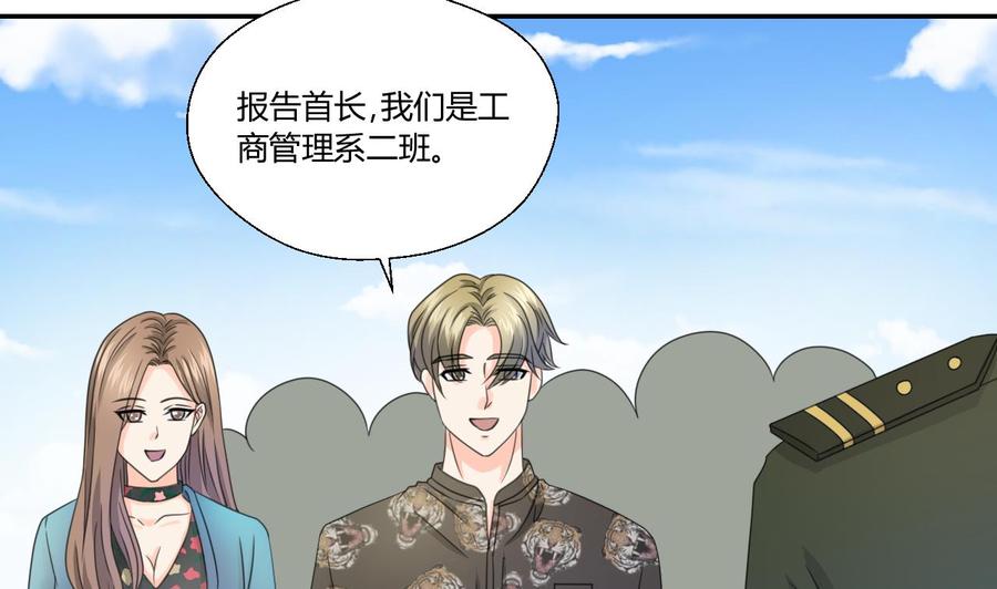 重生之老子有截金箍棒 - 第118话 出发，军训(1/2) - 7