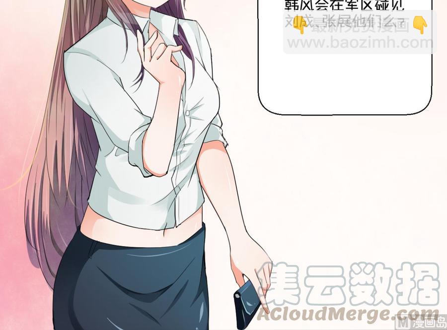 重生之老子有截金箍棒 - 第118话 出发，军训(2/2) - 1