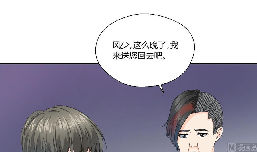 重生之老子有截金箍棒 - 第118话 出发，军训(1/2) - 6