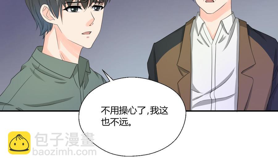 重生之老子有截金箍棒 - 第118話 出發，軍訓(1/2) - 7