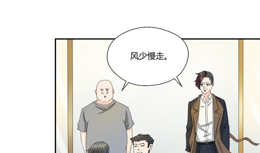 重生之老子有截金箍棒 - 第118话 出发，军训(1/2) - 8
