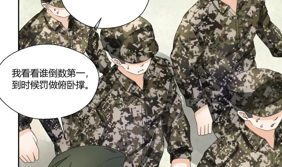 重生之老子有截金箍棒 - 第121话 那些家伙都跑了(1/2) - 5