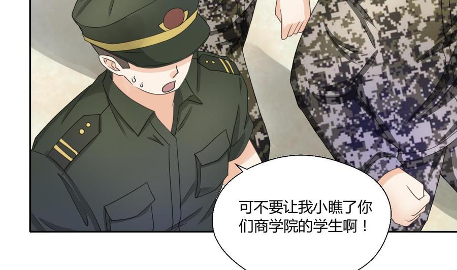 重生之老子有截金箍棒 - 第121话 那些家伙都跑了(1/2) - 6