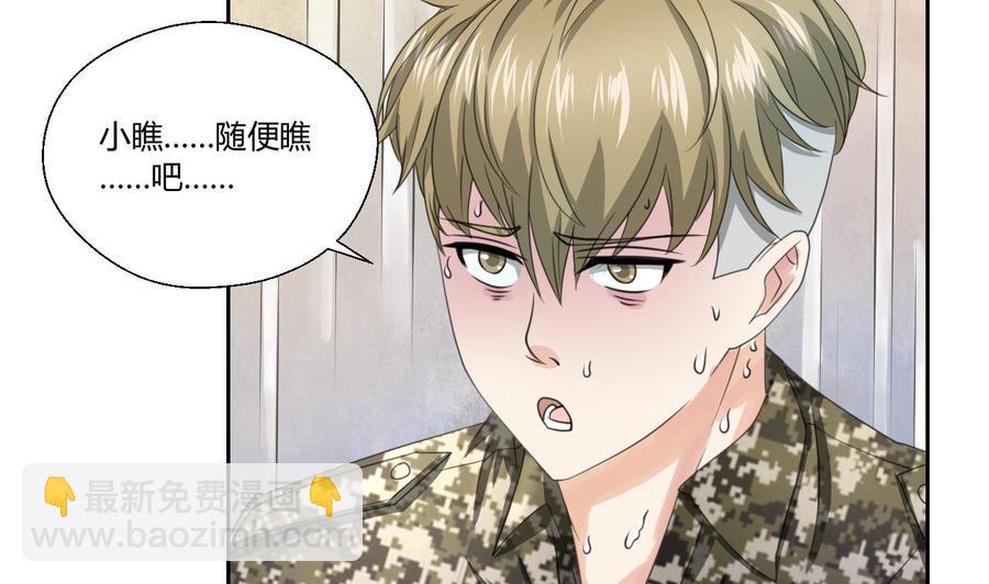 重生之老子有截金箍棒 - 第121话 那些家伙都跑了(1/2) - 8