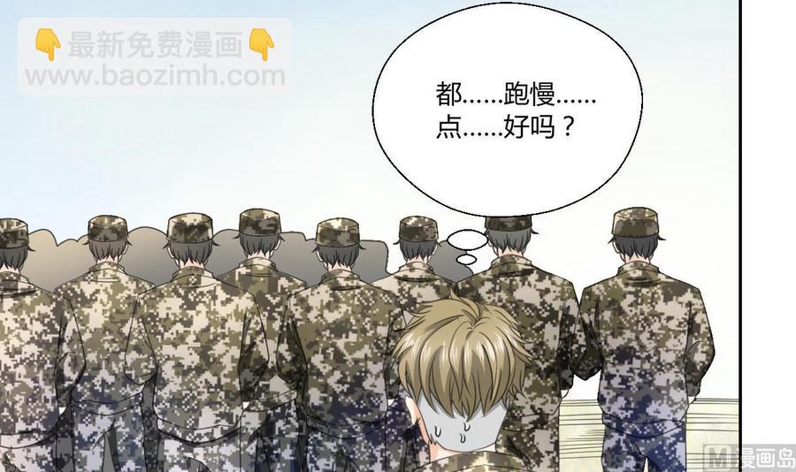 重生之老子有截金箍棒 - 第121话 那些家伙都跑了(1/2) - 2