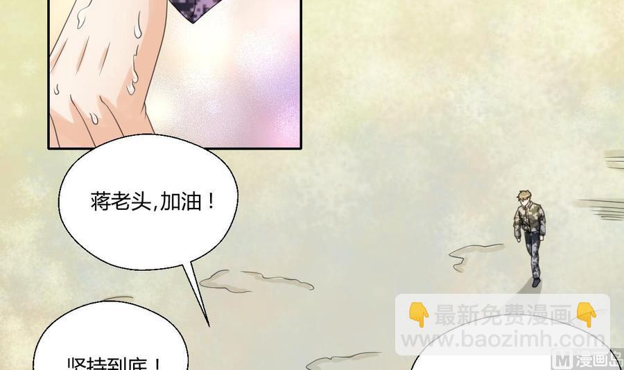 重生之老子有截金箍棒 - 第121话 那些家伙都跑了(1/2) - 8
