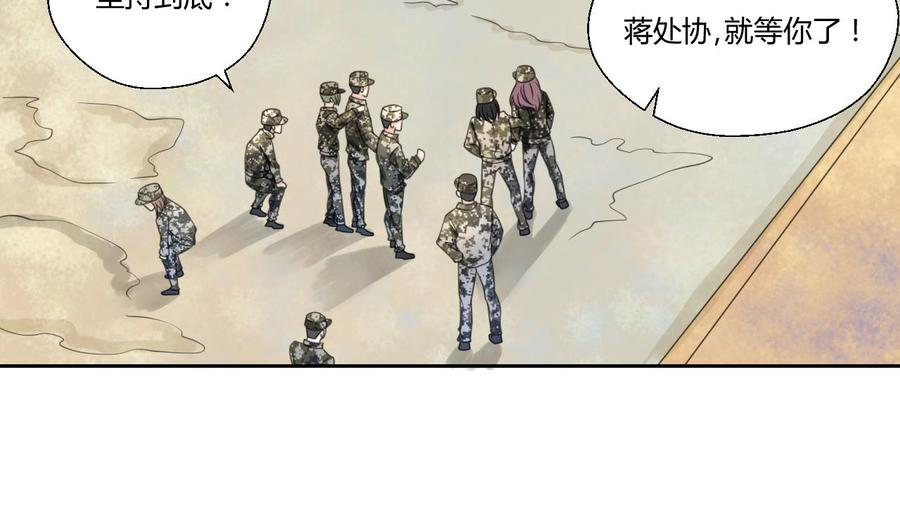 重生之老子有截金箍棒 - 第121话 那些家伙都跑了(1/2) - 1