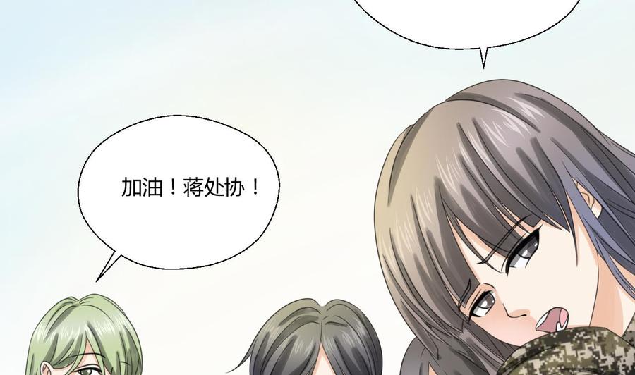 重生之老子有截金箍棒 - 第121话 那些家伙都跑了(1/2) - 5