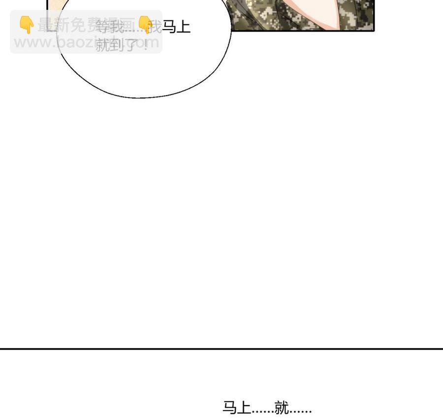 重生之老子有截金箍棒 - 第121话 那些家伙都跑了(1/2) - 8
