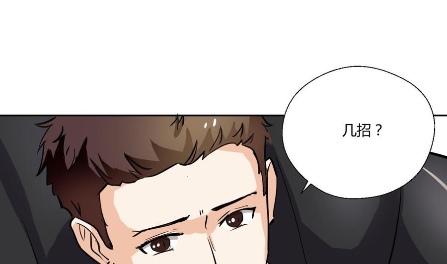 重生之老子有截金箍棒 - 第121话 那些家伙都跑了(1/2) - 6