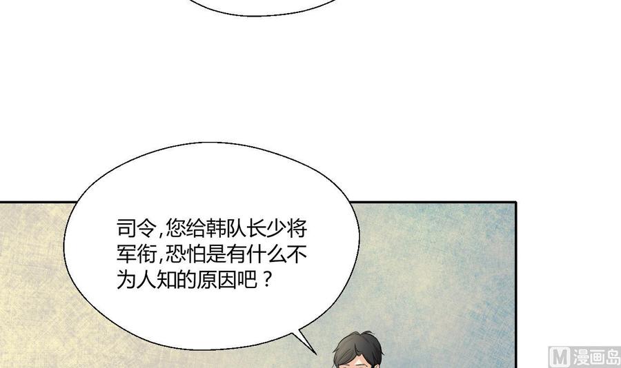 重生之老子有截金箍棒 - 第121话 那些家伙都跑了(1/2) - 2