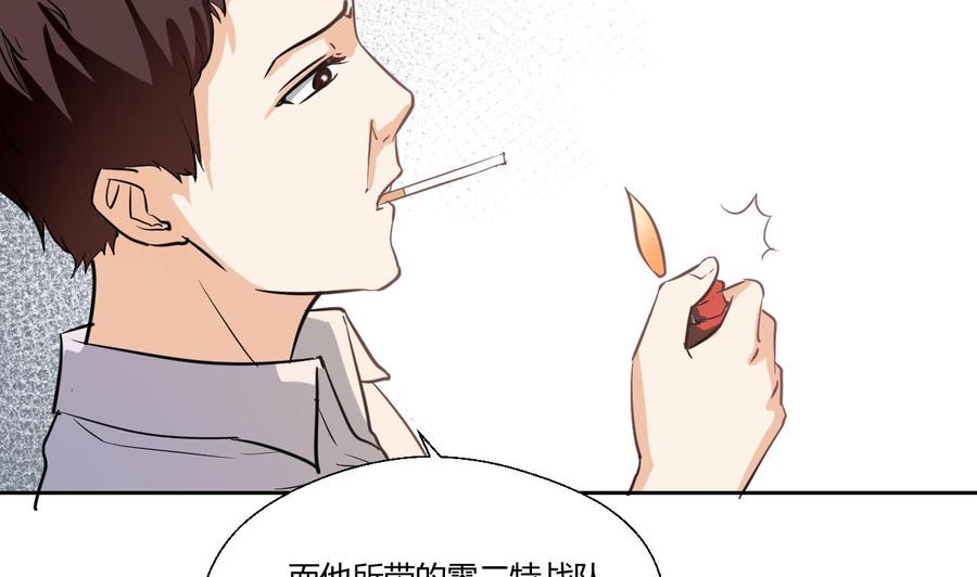 重生之老子有截金箍棒 - 第121话 那些家伙都跑了(1/2) - 6