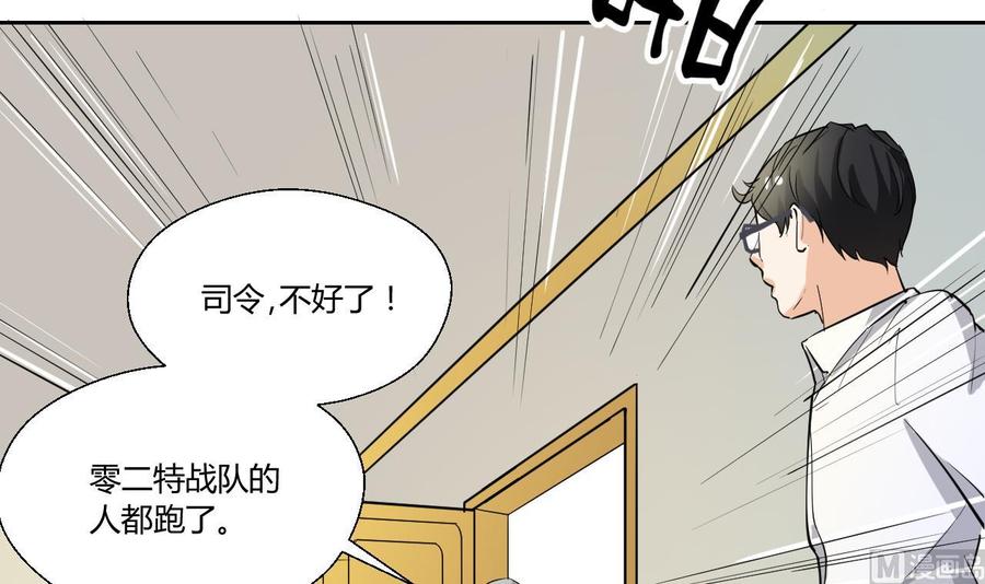 重生之老子有截金箍棒 - 第121话 那些家伙都跑了(1/2) - 8