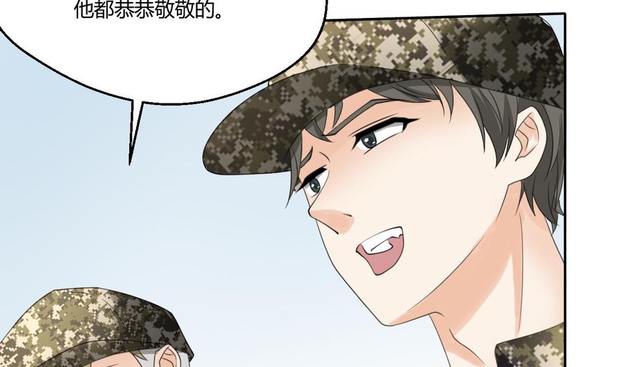 重生之老子有截金箍棒 - 第123话 说走就走(1/2) - 2