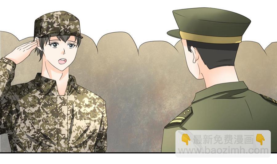 重生之老子有截金箍棒 - 第123话 说走就走(1/2) - 1